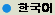 Korean